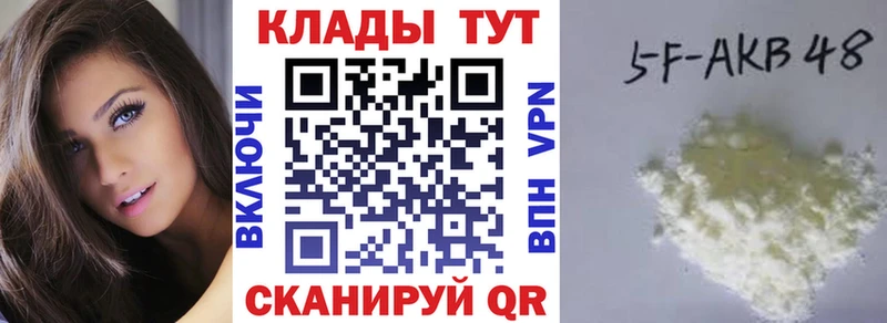 Магазины продажи наркотиков Горняк Бутират Alpha PVP ГАШ Кокаин Канабис