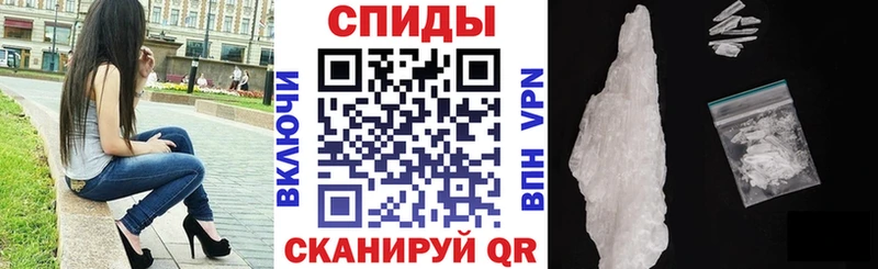 Амфетамин Розовый  Горняк 