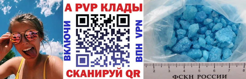 Alpha PVP СК КРИС  kraken ссылки  Горняк 