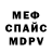 МЕТАДОН кристалл Malakhova Tania