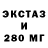 ЭКСТАЗИ VHQ Margarita Berezevskaja