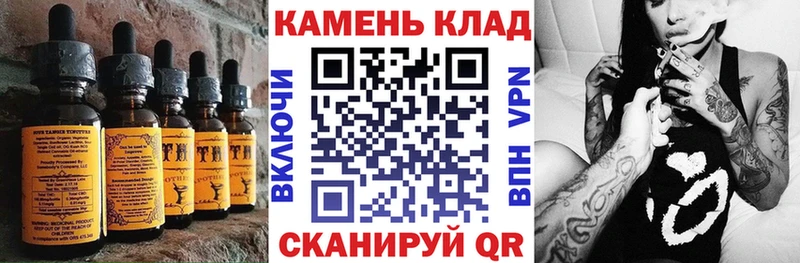 Печенье с ТГК марихуана  Горняк 