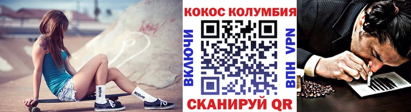 кракен маркетплейс  Горняк  Cocaine FishScale  закладка 
