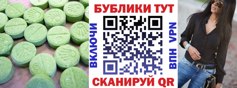 купить  цена  Горняк  Ecstasy 280 MDMA 