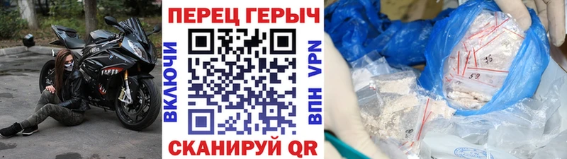 цены   Горняк  это какой сайт  ГЕРОИН хмурый 