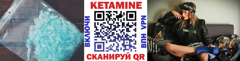 Кетамин ketamine  Горняк 