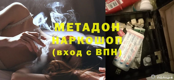кокаин VHQ Богданович