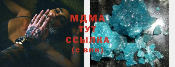 MDMA Нефтекумск