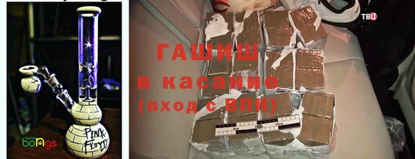 герыч Нея
