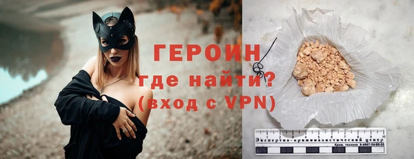 ALPHA PVP Бугульма