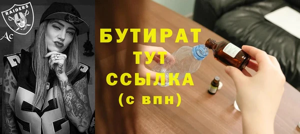 кокаин VHQ Богданович