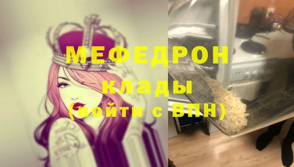 кокаин VHQ Богданович