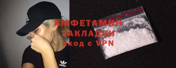 MESCALINE Бронницы