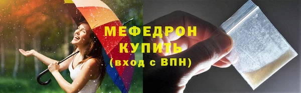 COCAINE Богородск
