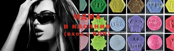 MESCALINE Бронницы