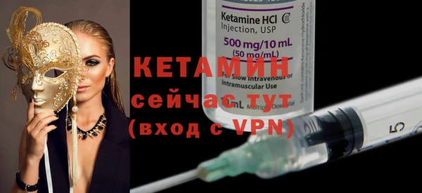 COCAINE Богородск