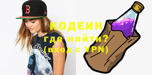 ALPHA PVP Бугульма