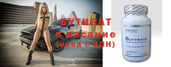 кокаин VHQ Богданович