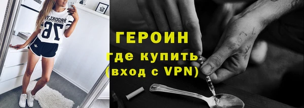 COCAINE Богородск