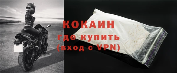 ALPHA PVP Бугульма