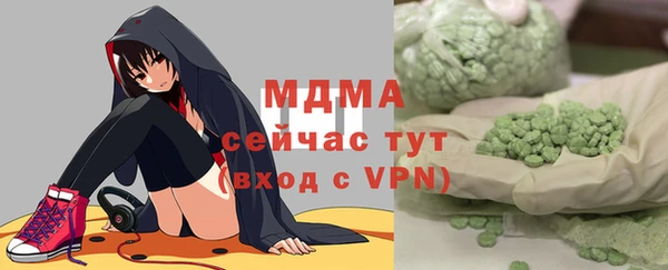 COCAINE Богородск