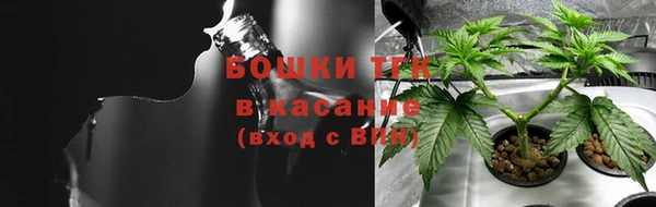 MESCALINE Бронницы