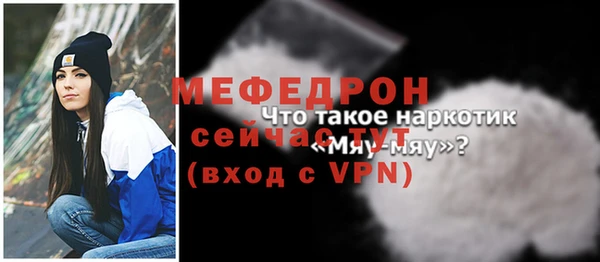 MESCALINE Бронницы