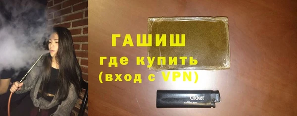 ALPHA PVP Бугульма