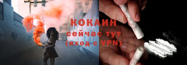 ALPHA PVP Бугульма