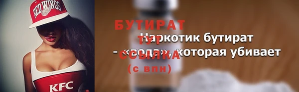 герыч Нея