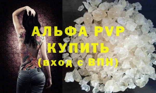 кокаин VHQ Богданович