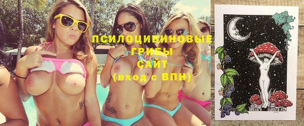 MDMA Нефтекумск