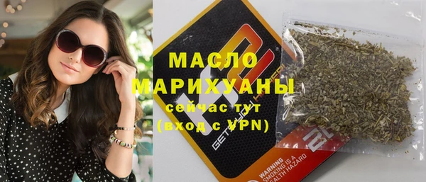 ALPHA PVP Бугульма
