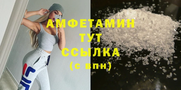 MESCALINE Бронницы