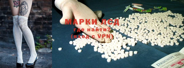 MESCALINE Бронницы