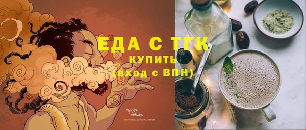 MESCALINE Бронницы