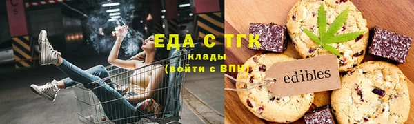 MESCALINE Бронницы