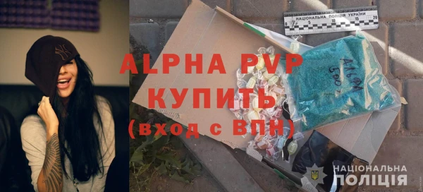 COCAINE Богородск