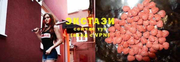 MESCALINE Бронницы