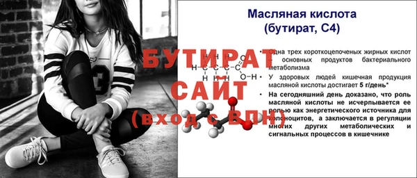 хмурый Бородино