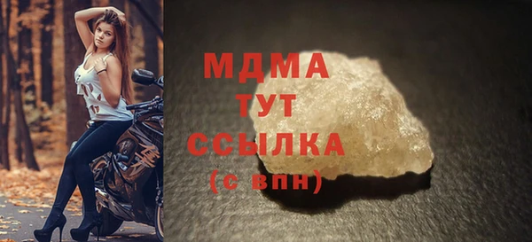 COCAINE Богородск
