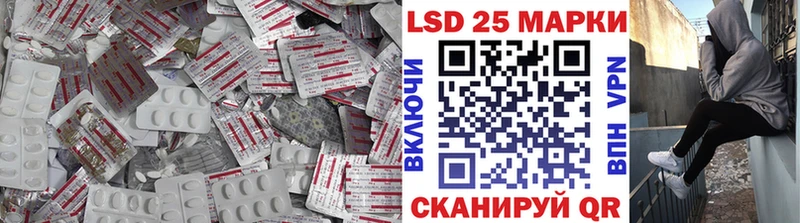 ЛСД экстази кислота  Горняк 