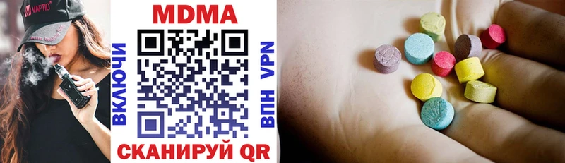 MDMA кристаллы  Горняк 