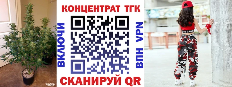 как найти   Горняк  Дистиллят ТГК Wax 