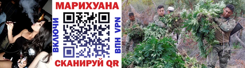 Марихуана AK-47  Горняк 